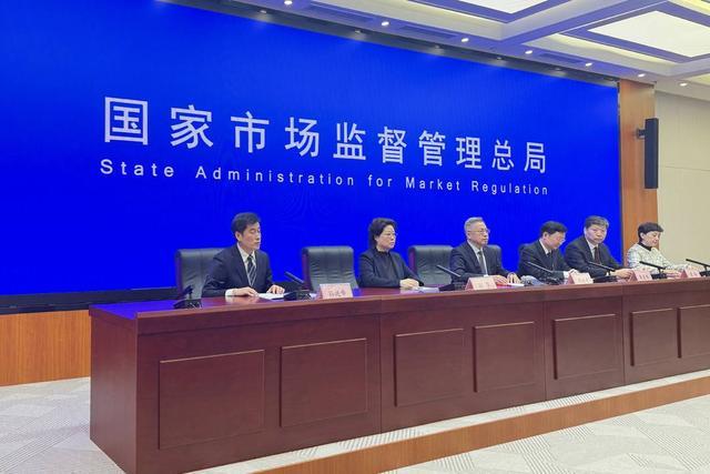 市场监管总局：5年来共召回汽车380352万辆、消费品404019万件
