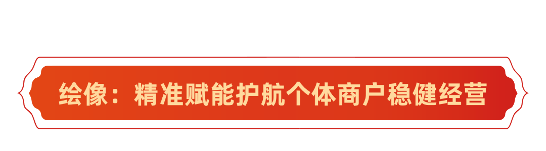 年度盘点｜十组“微镜头”记录我们的“强基”足迹